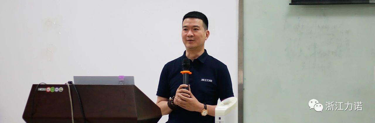 强化管理，深挖市场 | 浙江明升MS882021年半年度销售会议成功召开