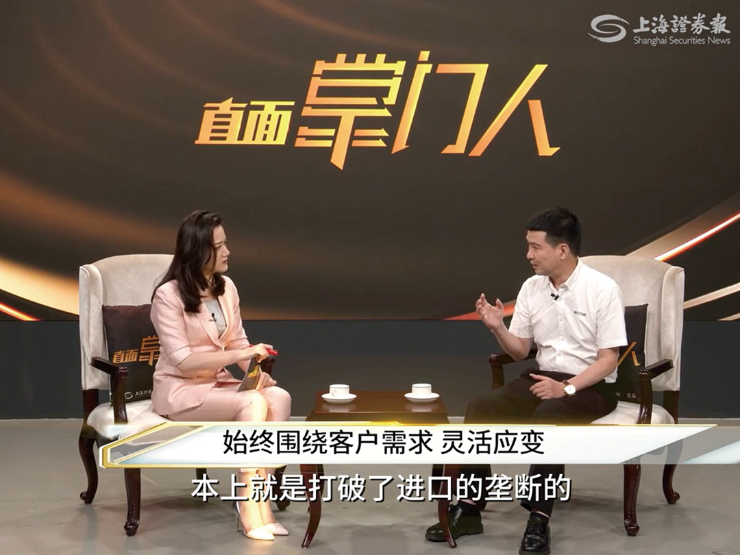 新闻转载 | 直面掌门人 浙江明升MS88陈晓宇：把控制阀“控制”在自己手中
