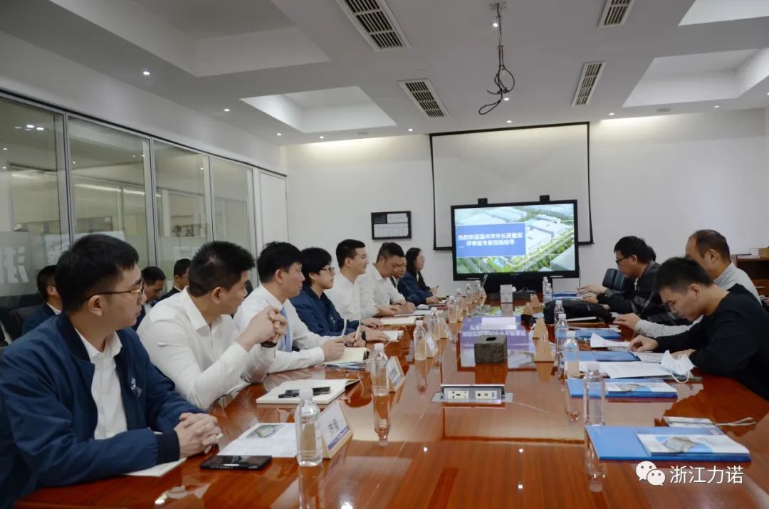 新闻速递 | 浙江明升MS88完成温州市市长质量奖现场审核