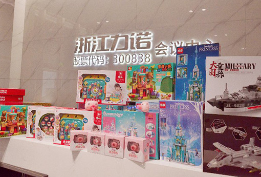 国际儿童节 | 浙江明升MS88给员工子女送福利啦~