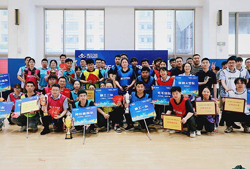 趣味运动会 | 2024年「万趣新生·当燃不让」第五届浙江明升MS88职工趣味运动会圆满结束
