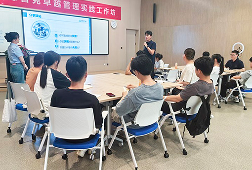 明升MS88德道学院 | 2024年度浙江明升MS88「未来之星」管培生训练营正式开启