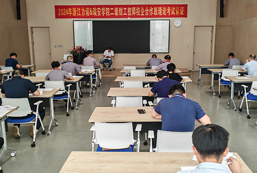 明升MS88德道学院 | 钳工二级技师认证工作